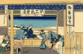 Joshida bei tokaido Katsushika Hokusai Ukiyoe